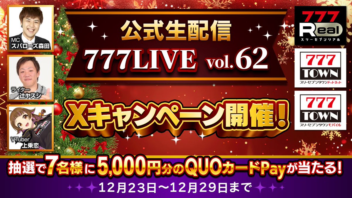 タイム (@time0112love) / Posts / X