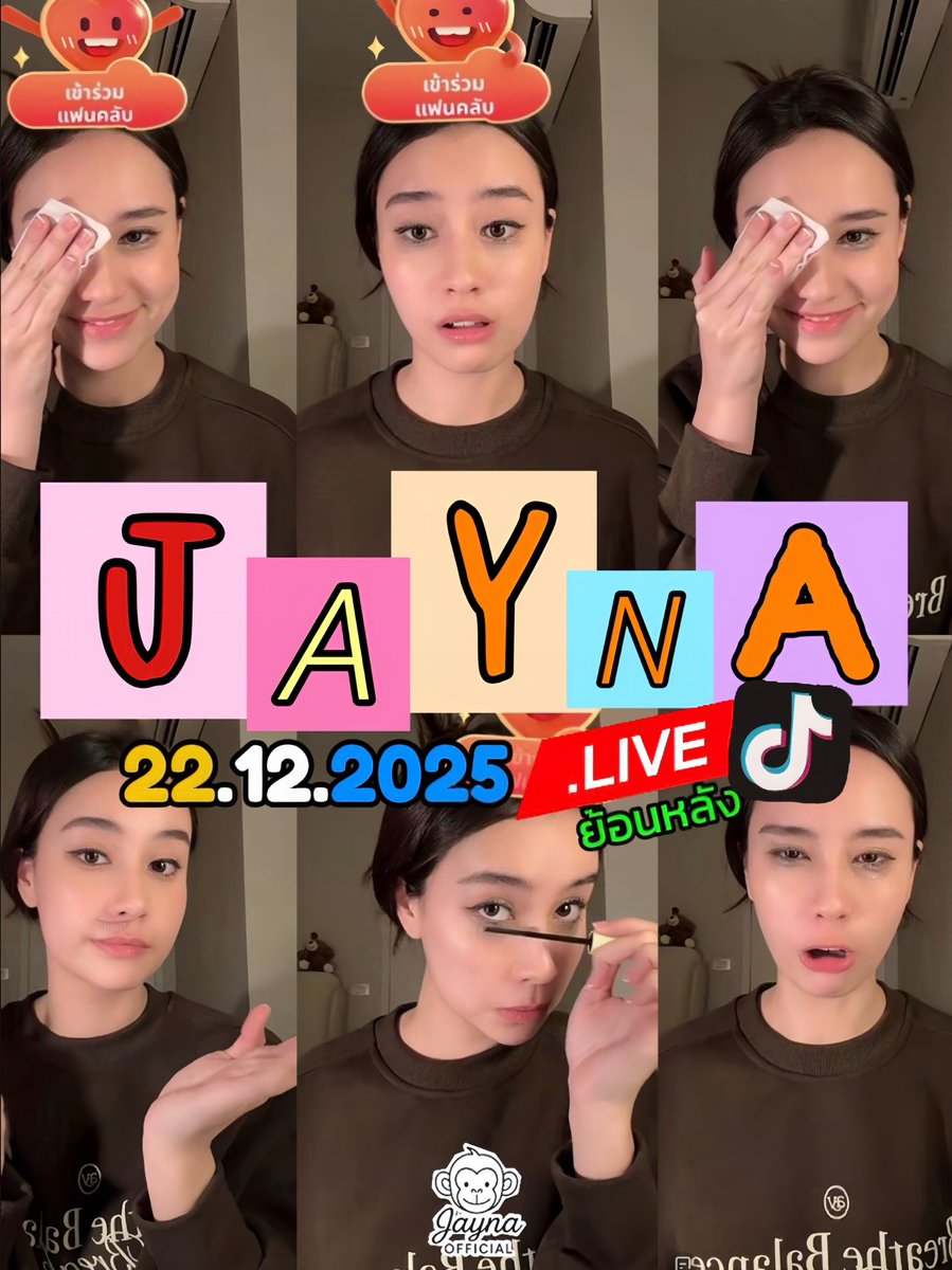 ใครที่เมื่อวานไม่ทันไลฟ์เจ้าจิ๋ว ไม่ต้องเสียใจไป มาดูย้อนหลังกันได้ที่ลิ้งค์นี้เลยกั๊บ พี่บ้านคู่อัดไลฟไว้แย้วววว 🐵💕 

🔗 📺 : youtu.be/T8jytFmAkHY?si…

#aangelinaass