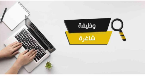 بالأسماء .. دوائر حكومية تدعو مرشحين للامتحان التنافسي 