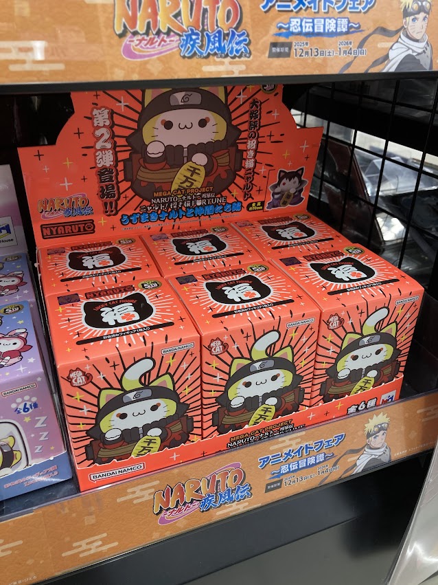 グッズ販売情報】 🌟NARUTO-ナルト- 疾風伝 ・ニャルト！ 招き猫