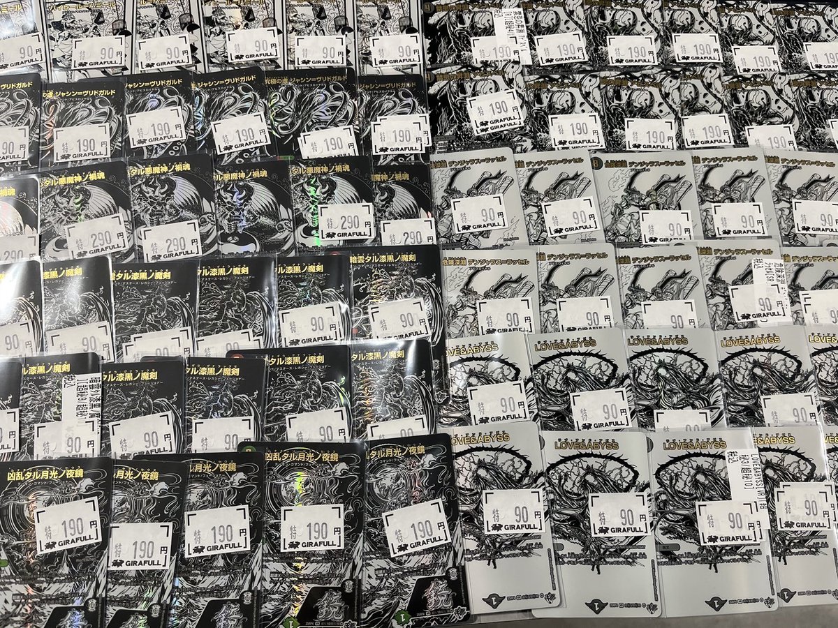 デュエルマスターズ 🔥🔥デュエマ最新特価情報🔥🔥 純白・漆黒