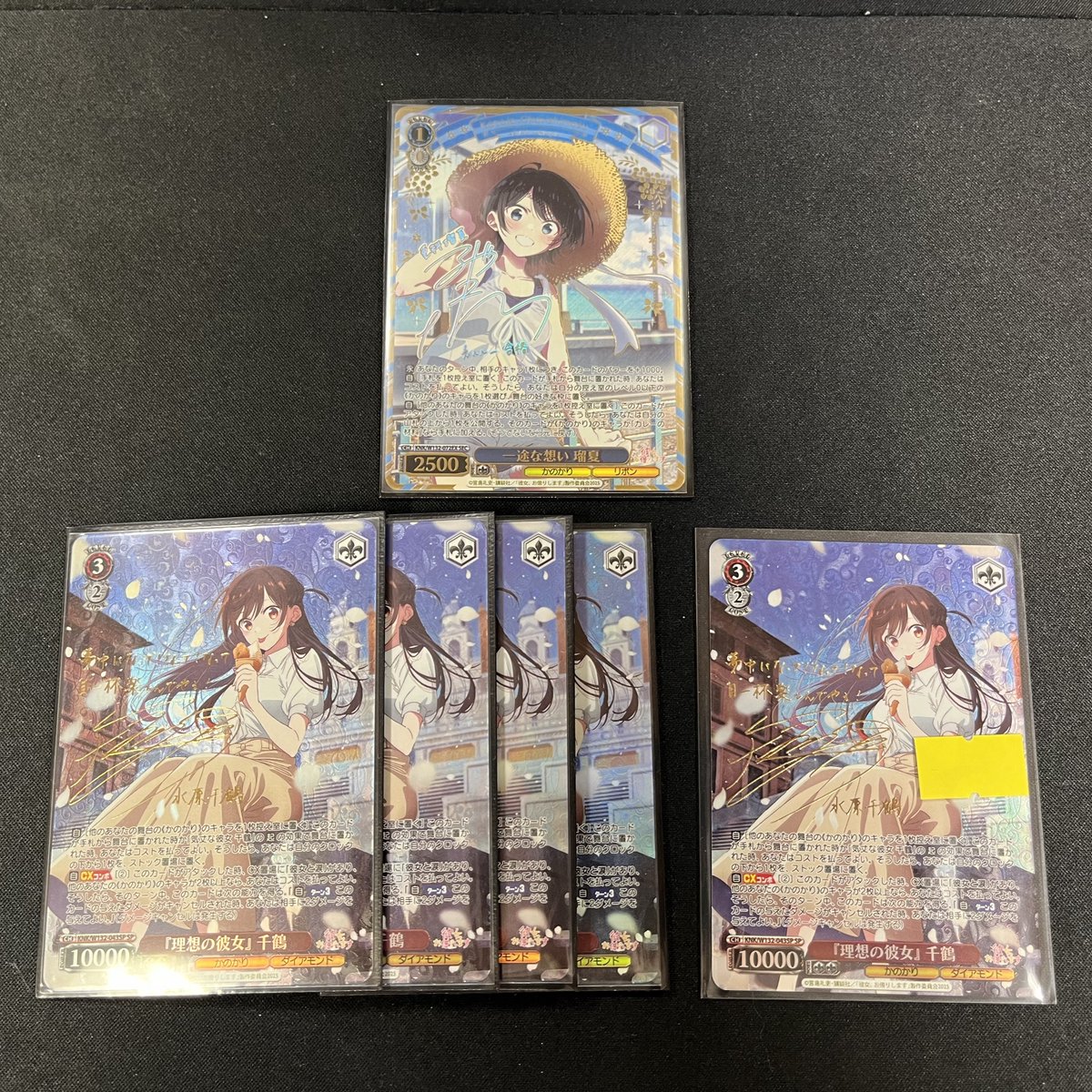 ヴァイスシュヴァルツ　理想の彼女 千鶴 SP 理想の彼女』 千鶴 【KNK】 W132-043SP SP｜ヴァイスシュヴァルツ