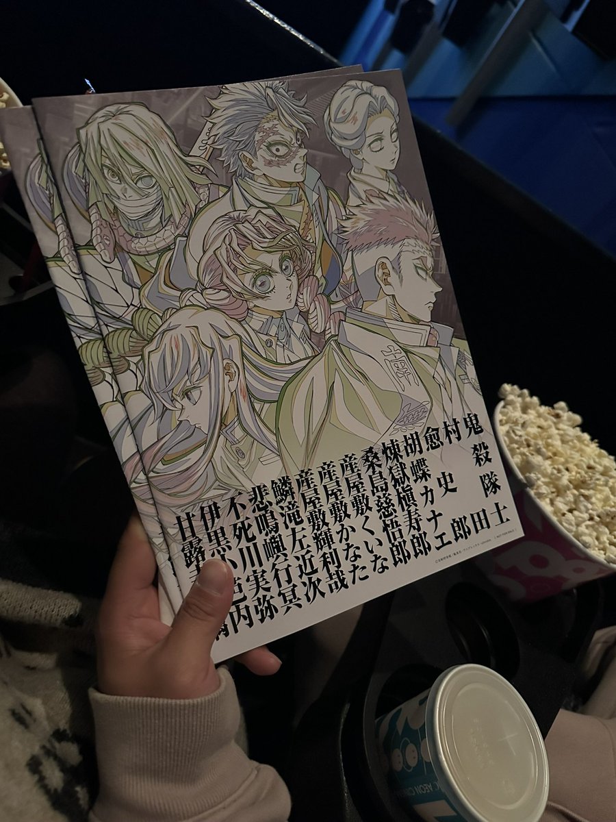 𝑨𝒚𝒂 🍓ྀིྀི tweet media