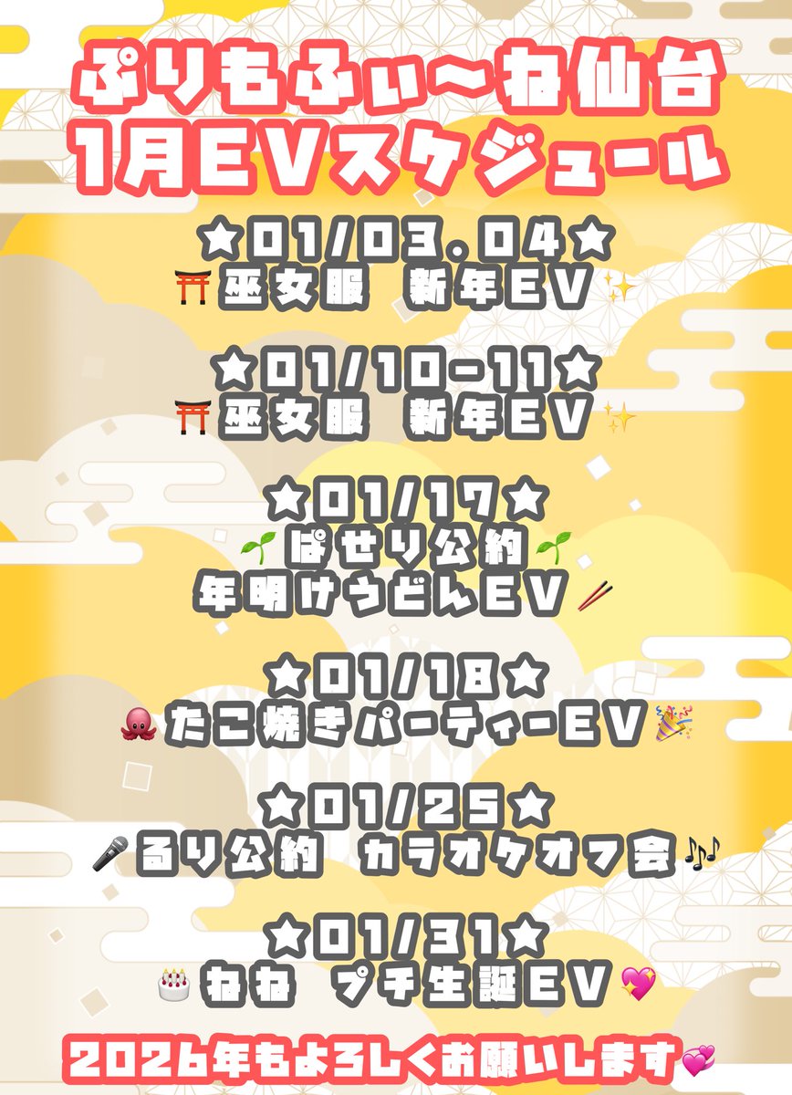 （10月VIP 15%off中） Akiです❣1006 Aru (@meluchilin) / Posts / X