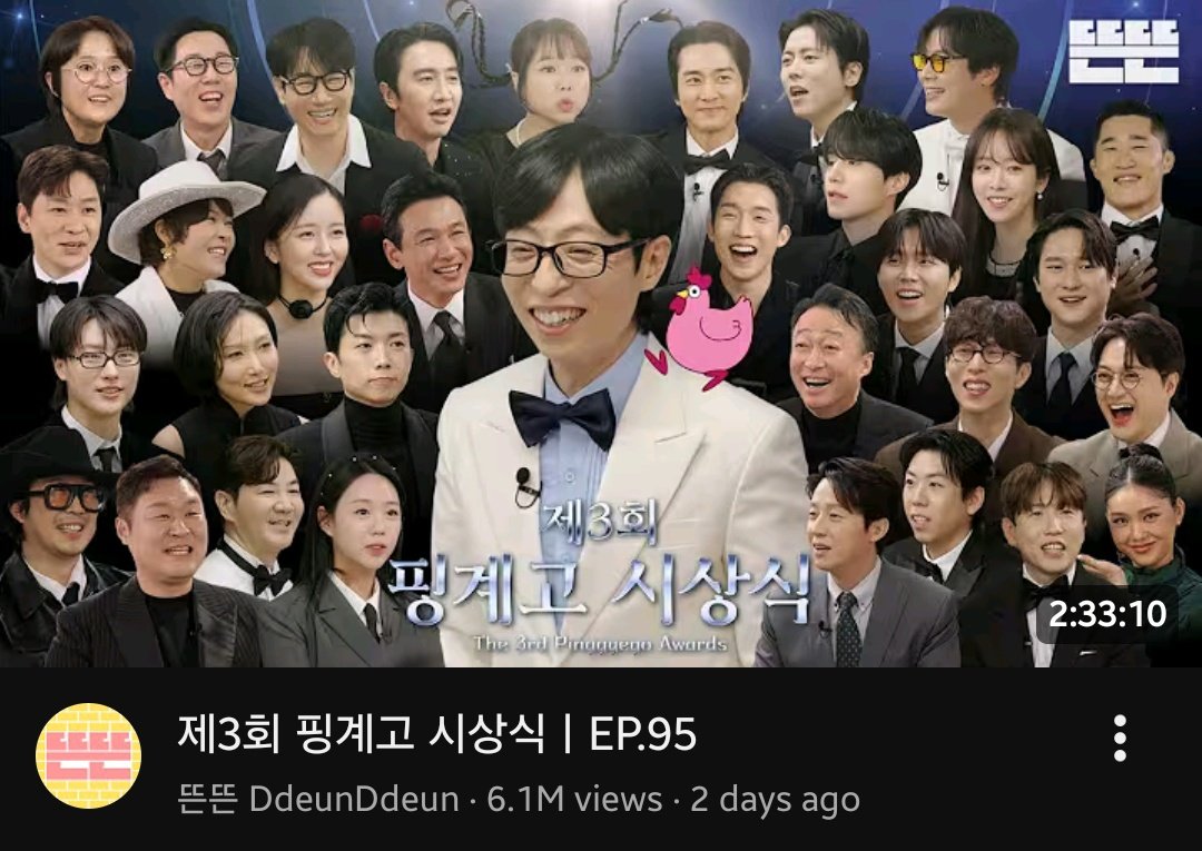 6m views in 2 days and the eng subs is not even out yet 😧