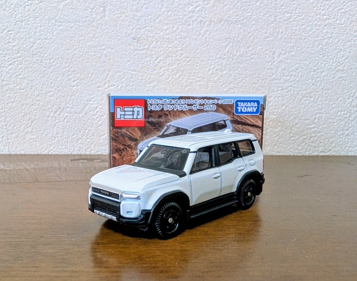 トヨタ　ランドクルーザー250 トミカ　当選品　レア　キャンペーン　おまけ付き ランクル250届いたー!!! #トミカ #トヨタ #ランドクルーザー250