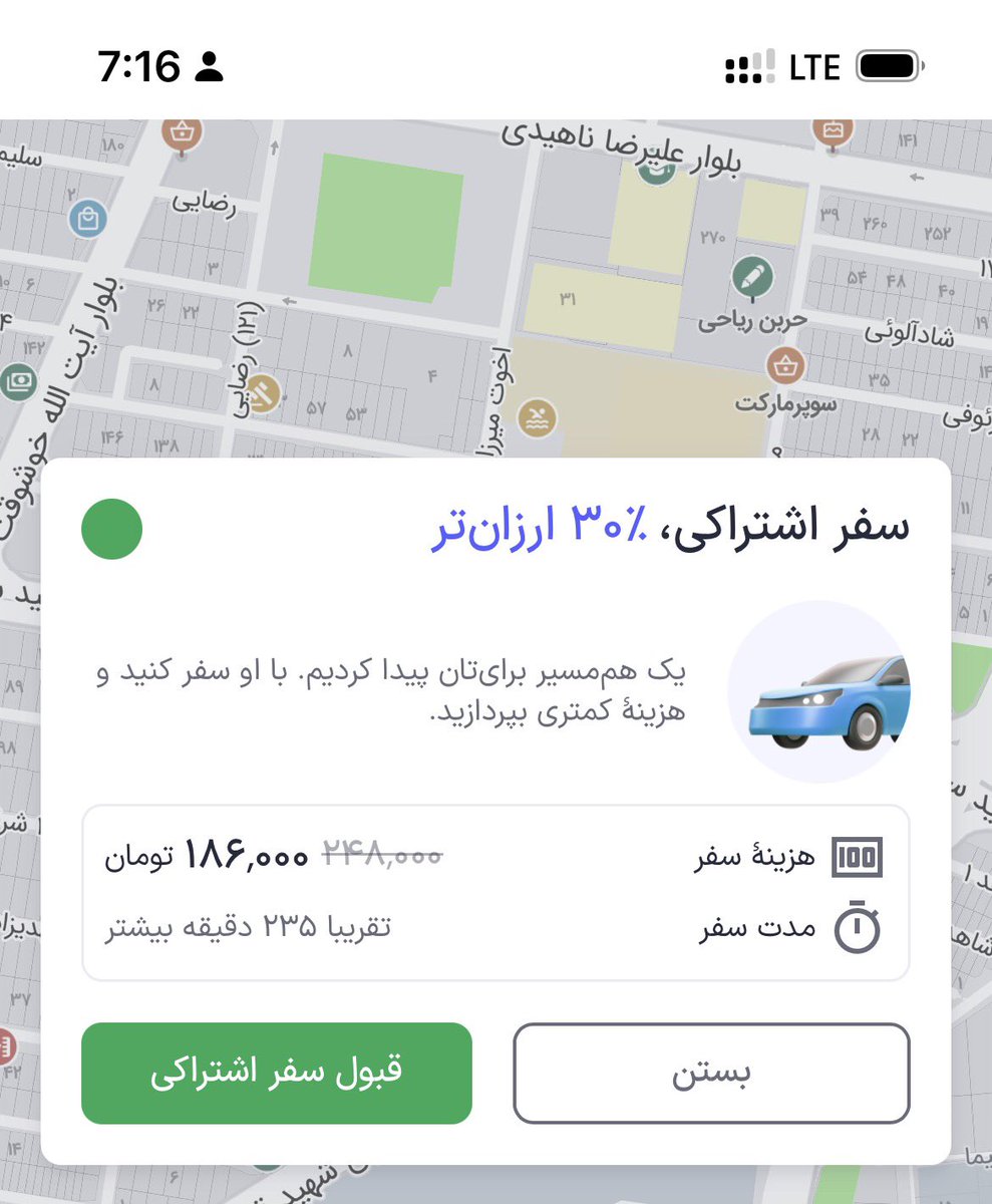 Raha Askarizadeh tweet media