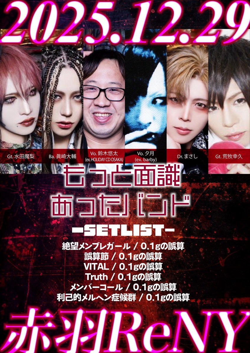 rivabook tweet media