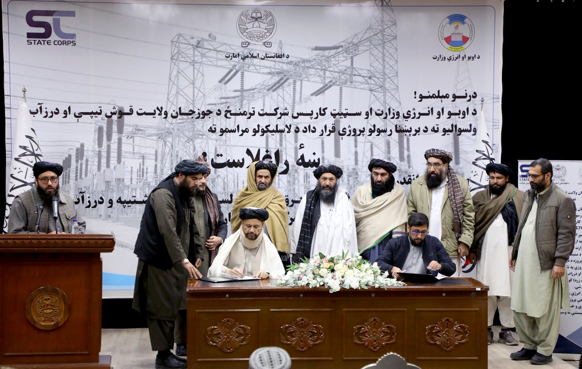 FDPM_AFG's tweet image. 1/3: د جوزجان ولایت قوش‌تېپې او درزاب ولسوالیو ته د برېښنا رسونې پروژې تړون لاسلیک شو

د ریاست‌الوزراء اقتصادي مرستیال محترم ملا عبدالغني برادر اخوند په حضور کې نن د روان ۱۴۰۴ لمریز کال د مرغومي میاشتې په دوهمه نېټه د حکومت د اطلاعاتو او رسنیو مرکز کې