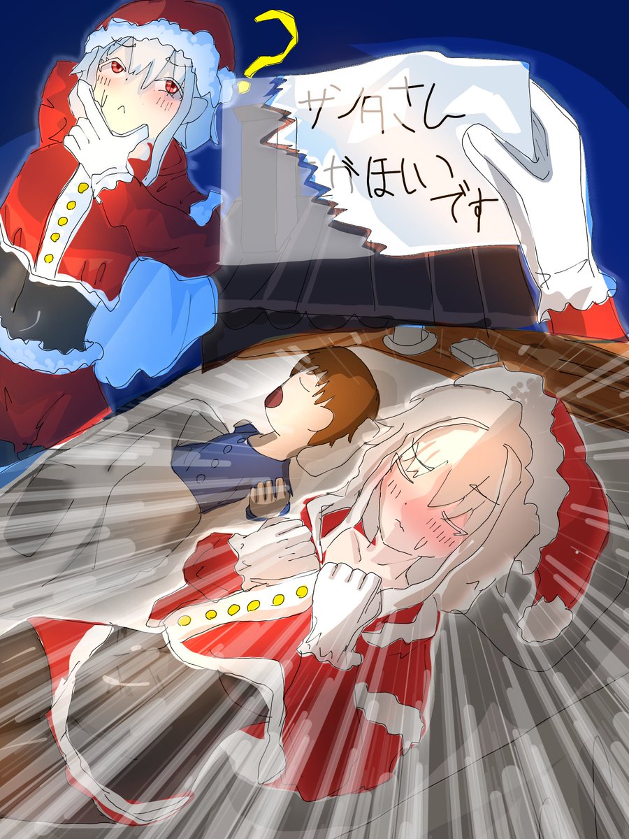 futurerabby01's tweet photo. サンタさんそういうことじゃないです... https://t.co/XxRwbslcBG
