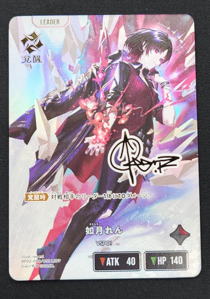 クロススターズ 如月れん LRPP ✨#クロスタTCG カード紹介✨ 【LRPP