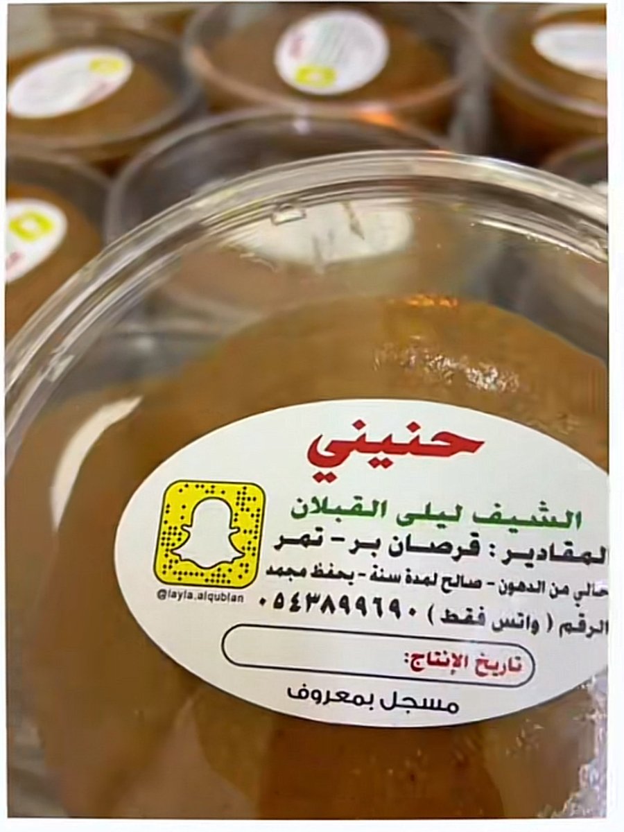 مندوب توصيل بريدة tweet media