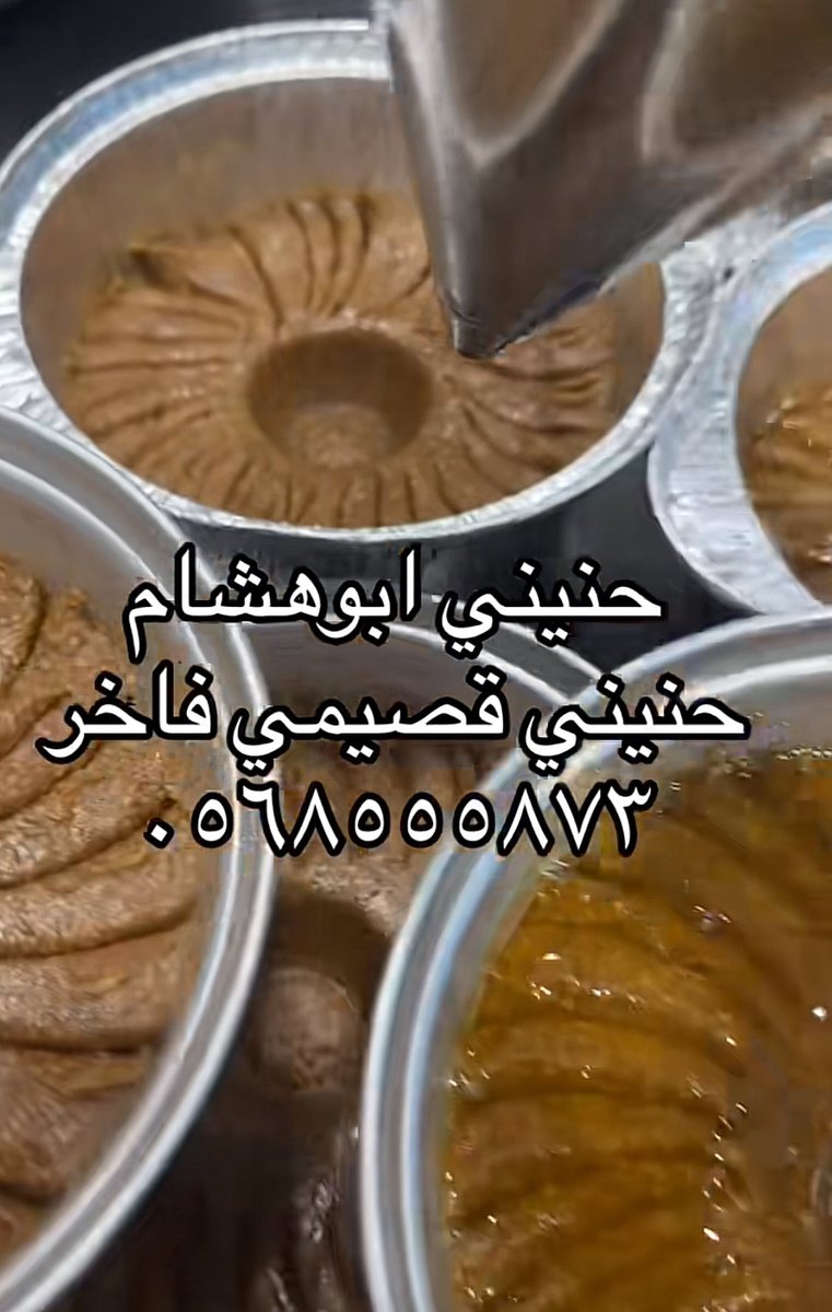 مندوب توصيل بريدة tweet media