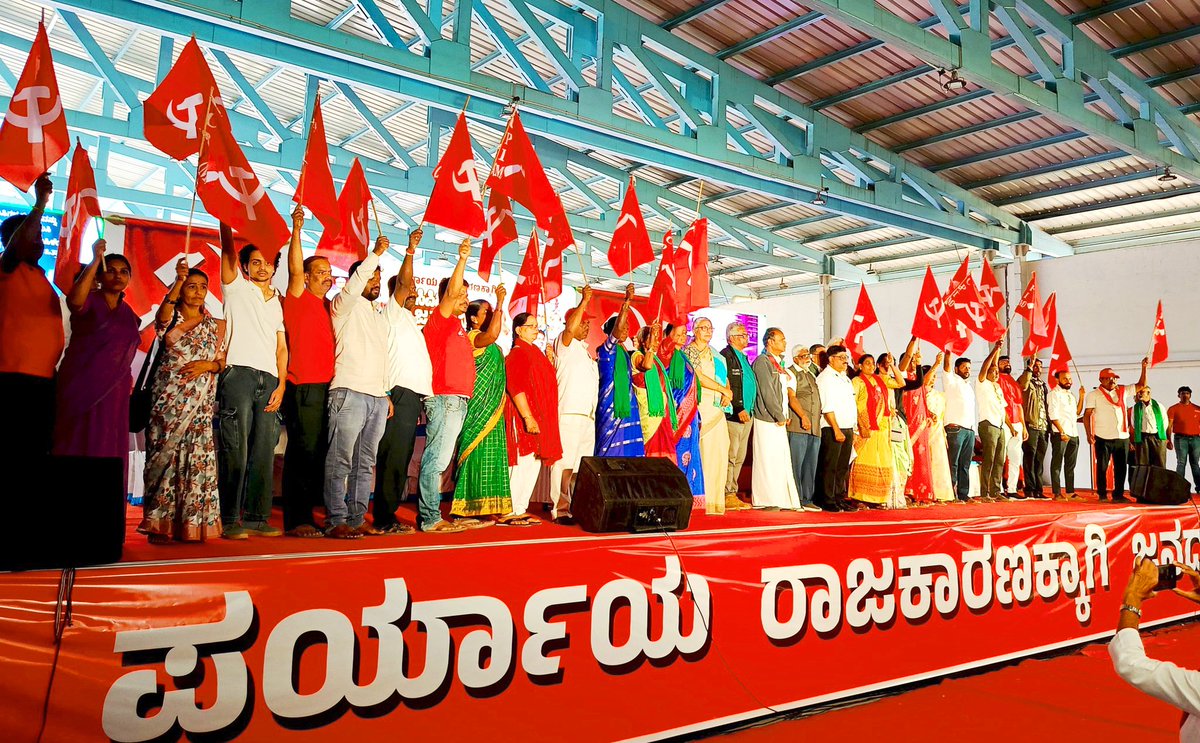 TheVangua_rd's tweet photo. Bangalore: More than twenty thousand people assembled at Freedom Park, under banner of Communist Party of India (Marxist), giving expression to growing resistance of working people against neoliberal policies and urgent demand for a pro-people political alternative in Karnataka https://t.co/RZhXEDl46Q