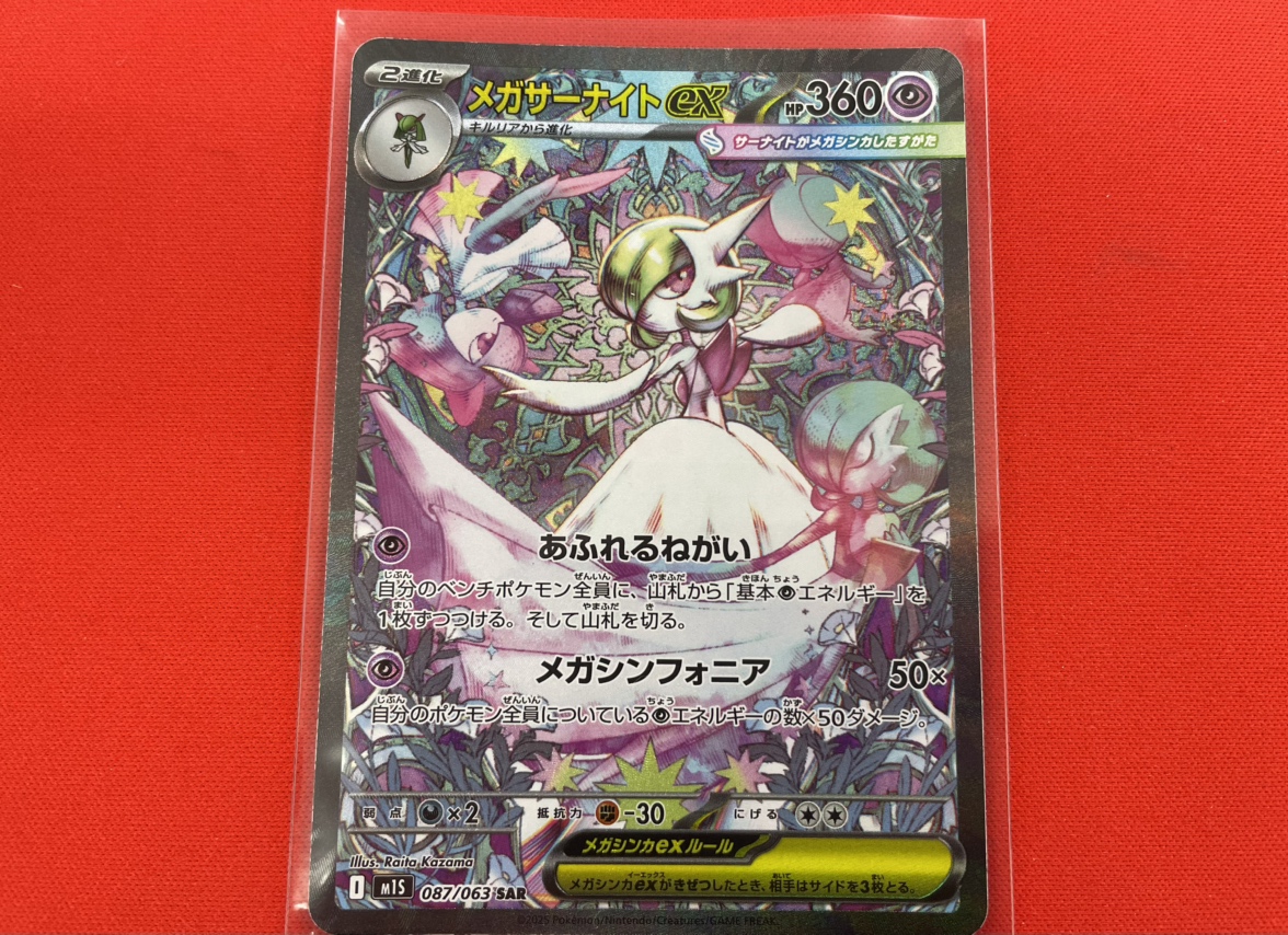 サナイト　入場特典 アニシブ入荷】 『劇場版 うたの☆プリンスさまっ♪ TABOO NIGHT XXXX