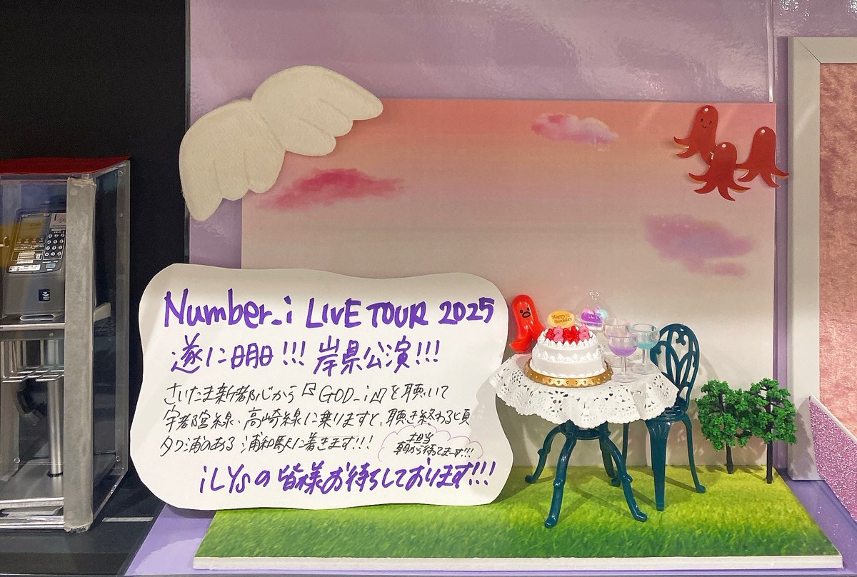 あっきー_iii!!!🟣ིྀ𓃵𓃵𓃵 ✨ (@kpkpkpyuta) / Posts / X