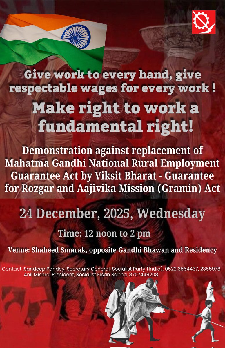 Arise, Awake!
उत्तिष्ठत जाग्रत!
Dears, come ,let's show them the might of common people and the strength of our hard earned democratic rights!
#MGNREGA