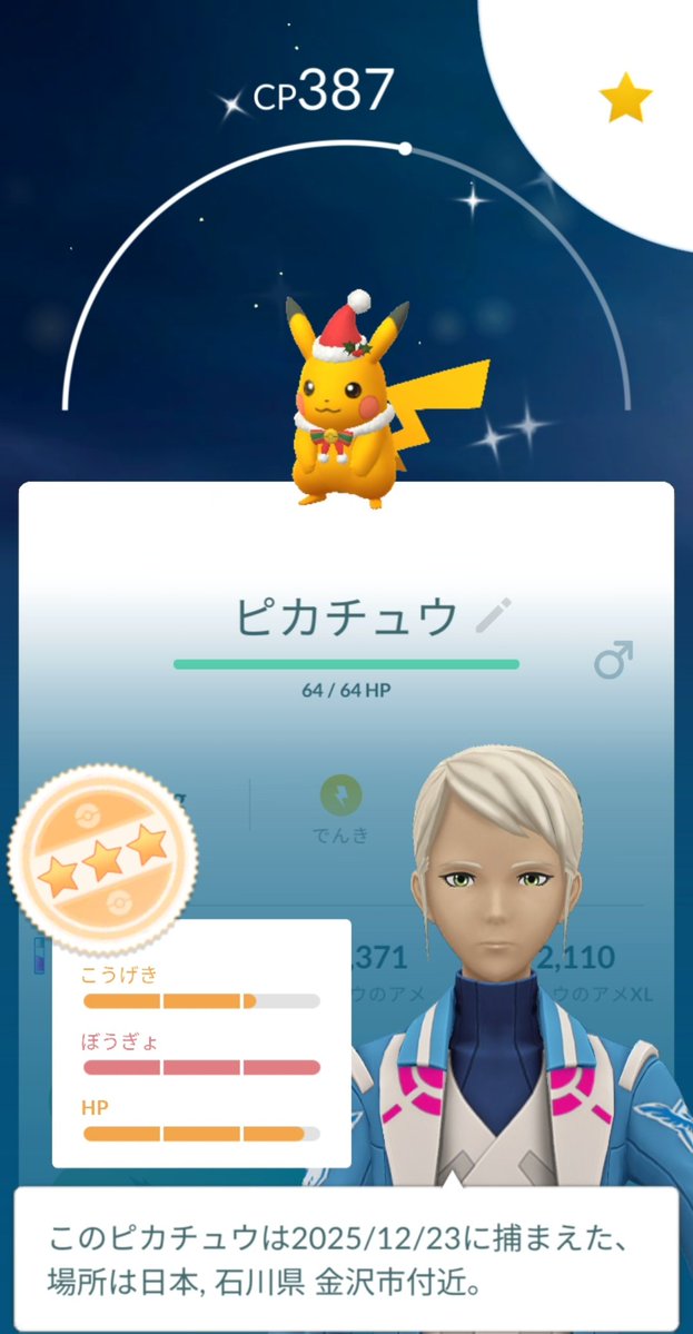 ゆかこページ Yukako Hiroi (@y.u.k.a.0.3.1.0) • Instagram photos and videos