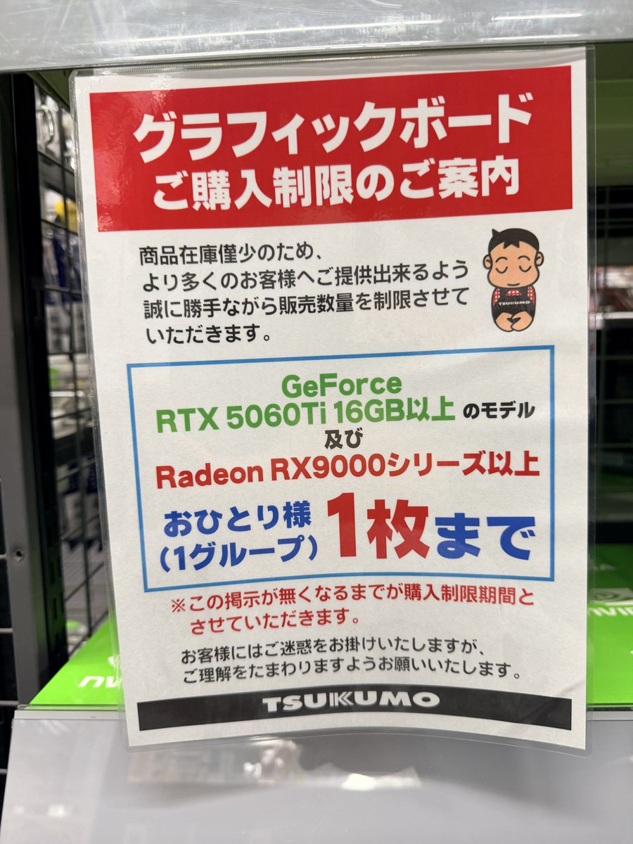 ポン酢レッサ (@ponzu0147) / Posts / X