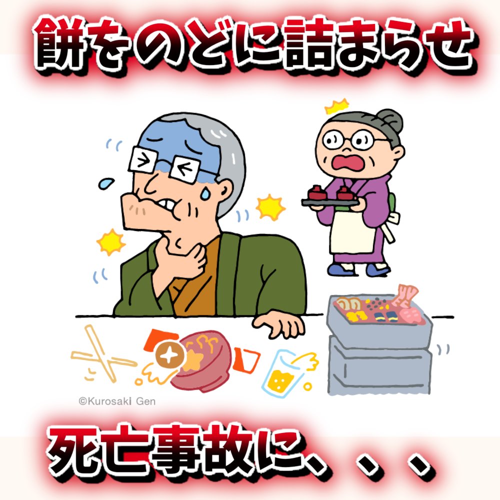 国民生活センター (@kokusen_ncac) / Posts / X