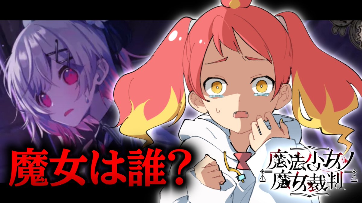 moka様へ♥5月上旬 緋笠トモシカ🦌 (@Tomoshika_H) / Posts / X