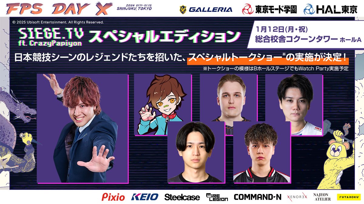 れいちる/ GGSPACE都城店 店長 (@RayChil_mashima) / Posts / X