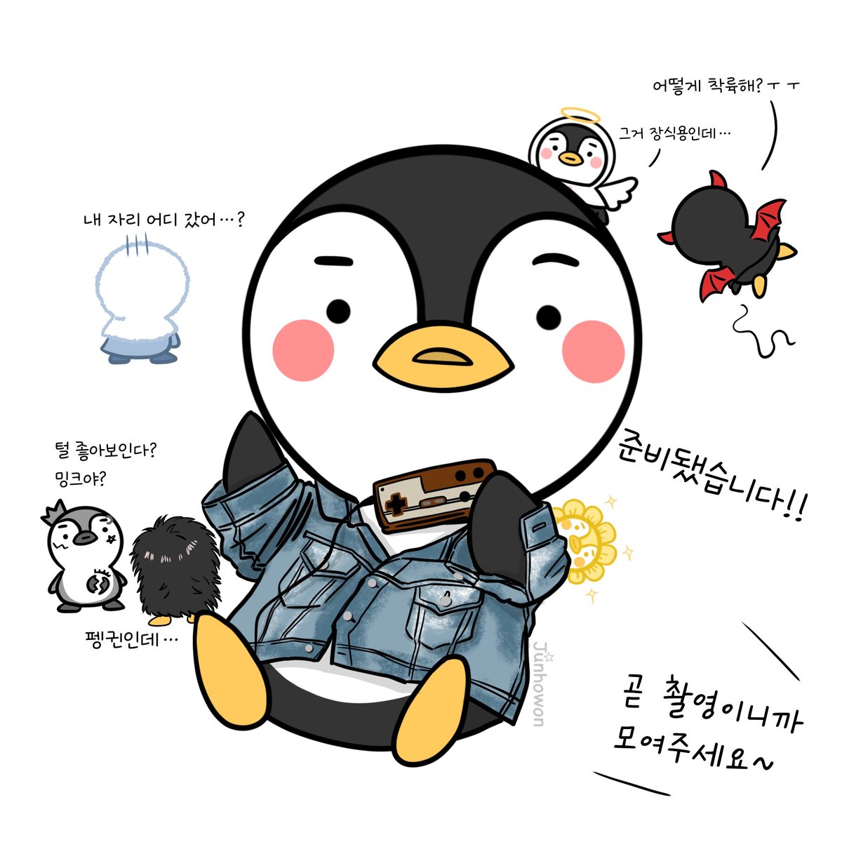 데님펭도 주면 안돼요? ㅋㅋㅋㅋㅋㅋㅋㅋㅋㅋ
#이준호 #LEEJUNHO 
#O3Collective #O3CLTV