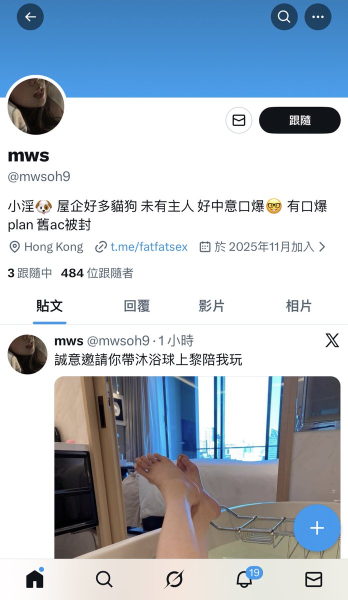 _HK852AntiFraud's tweet photo. @yuyu0878 
@mwsoh9 
@Chowc168 
@Amy18ccAmy 
#同一人 #假扮 #一伙 #詐騙仔

扮女假冒詐騙訂金 
引誘騙取漸進式消費
見疑即報+檢舉 呃錢嘅一個都不能再多
⚠️請勿支付/轉賬
⚠️ 轉賬預訂金即封鎖 付出冇保障
⚠️下載不明程式Apps
⚠️誘騙視頻對話被敲詐
#呃人 #檢舉  #詐騙 #騙子 https://t.co/7QR9E2cC9s