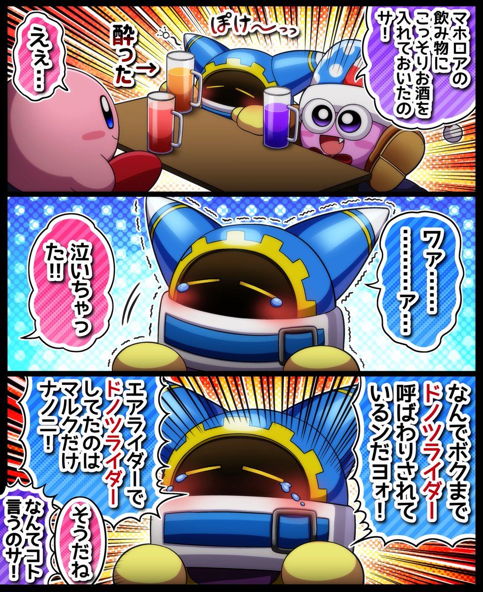 みみっく (@mgmgman7) on X