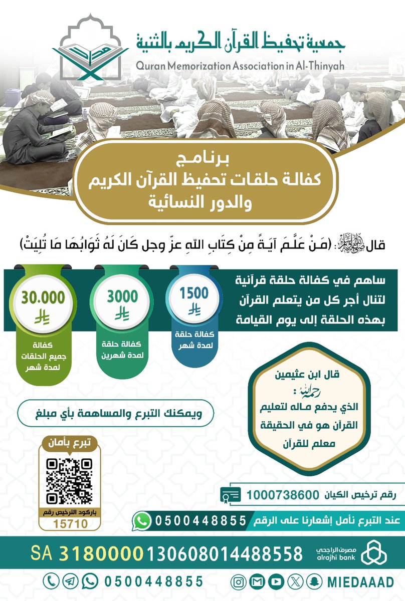 خالد الفايز (@khaled_20222) on Twitter photo 