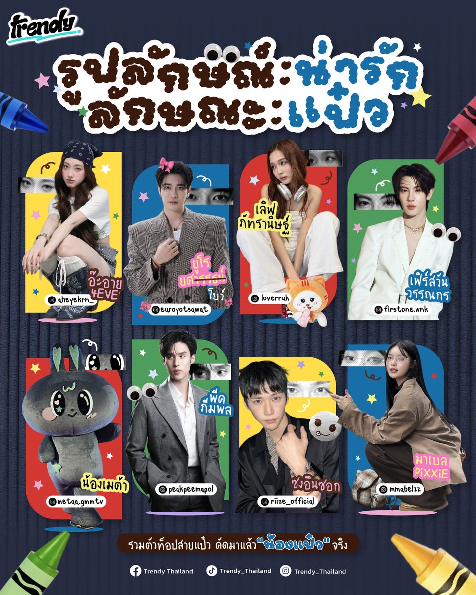 สำนักข่าว INN tweet media