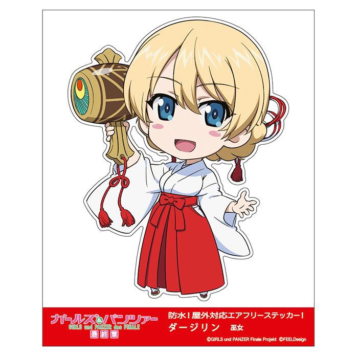 FEELSHOP tweet media