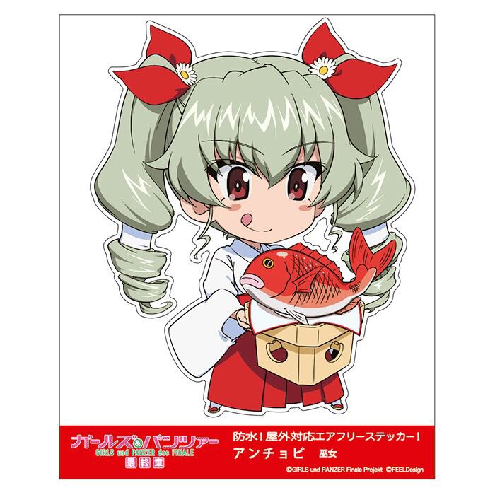 FEELSHOP tweet media