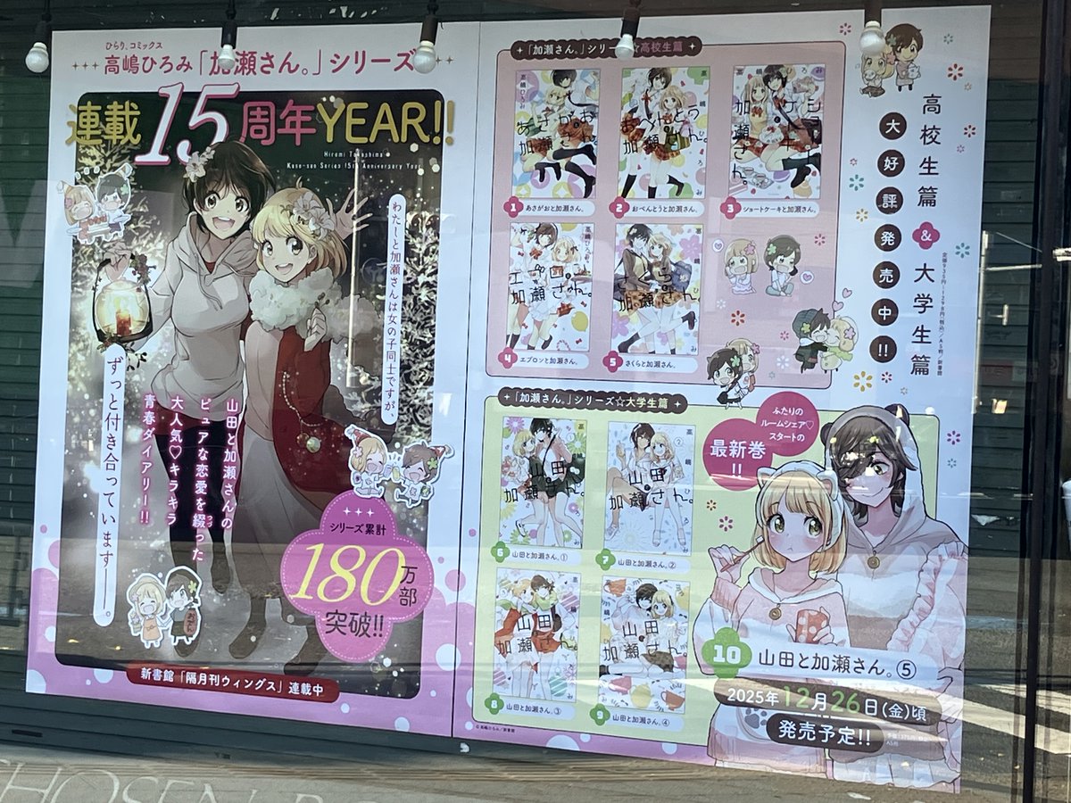 ［佐藤タクヤ] EU6VpJgUUAEnFw0.jpg?format=jpg