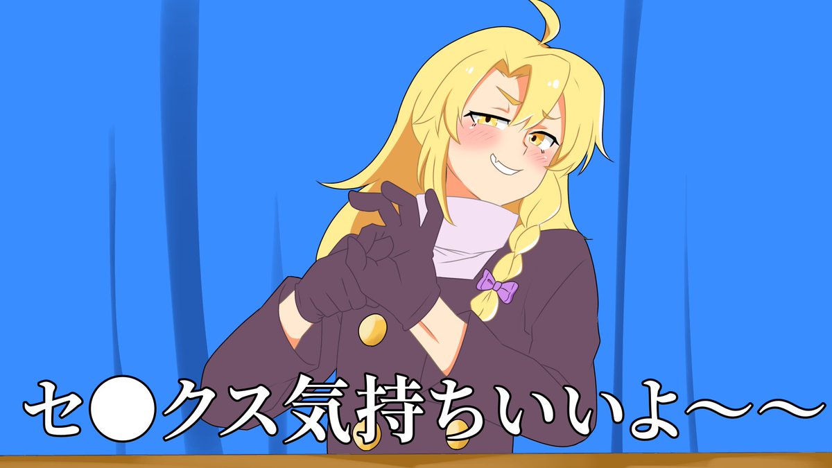 ツムッチ (@Avenger0820) / Posts / X