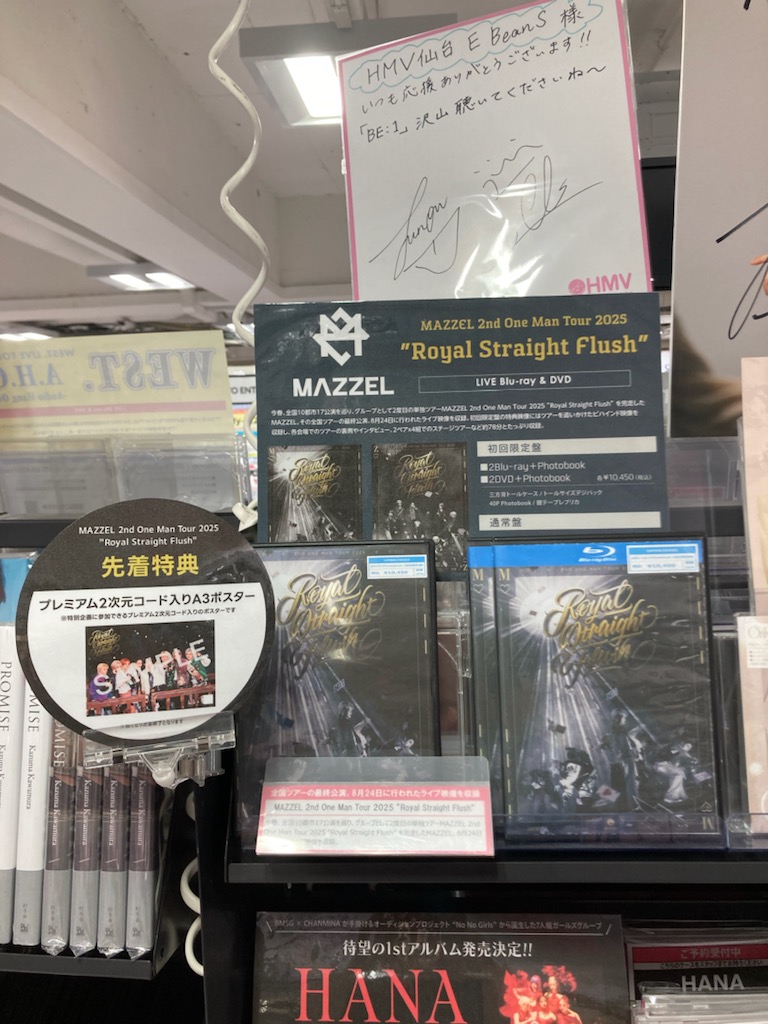 mayuページ② MAZZEL】 『MAZZEL 2nd One Man Tour 2025 ”Royal Straight Flush