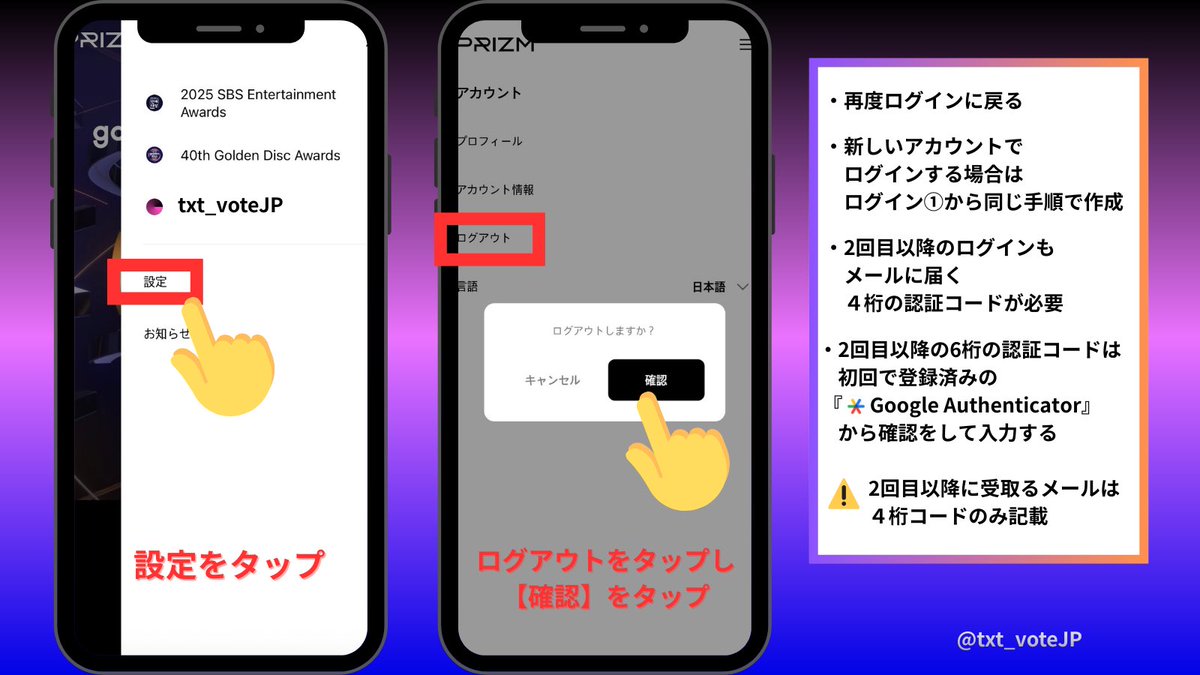 Rakutoアカウント04様　ご検討中 ⚠️偽アカ注意⚠️ 先程、フォロワーの方からご連絡を頂き、僕の