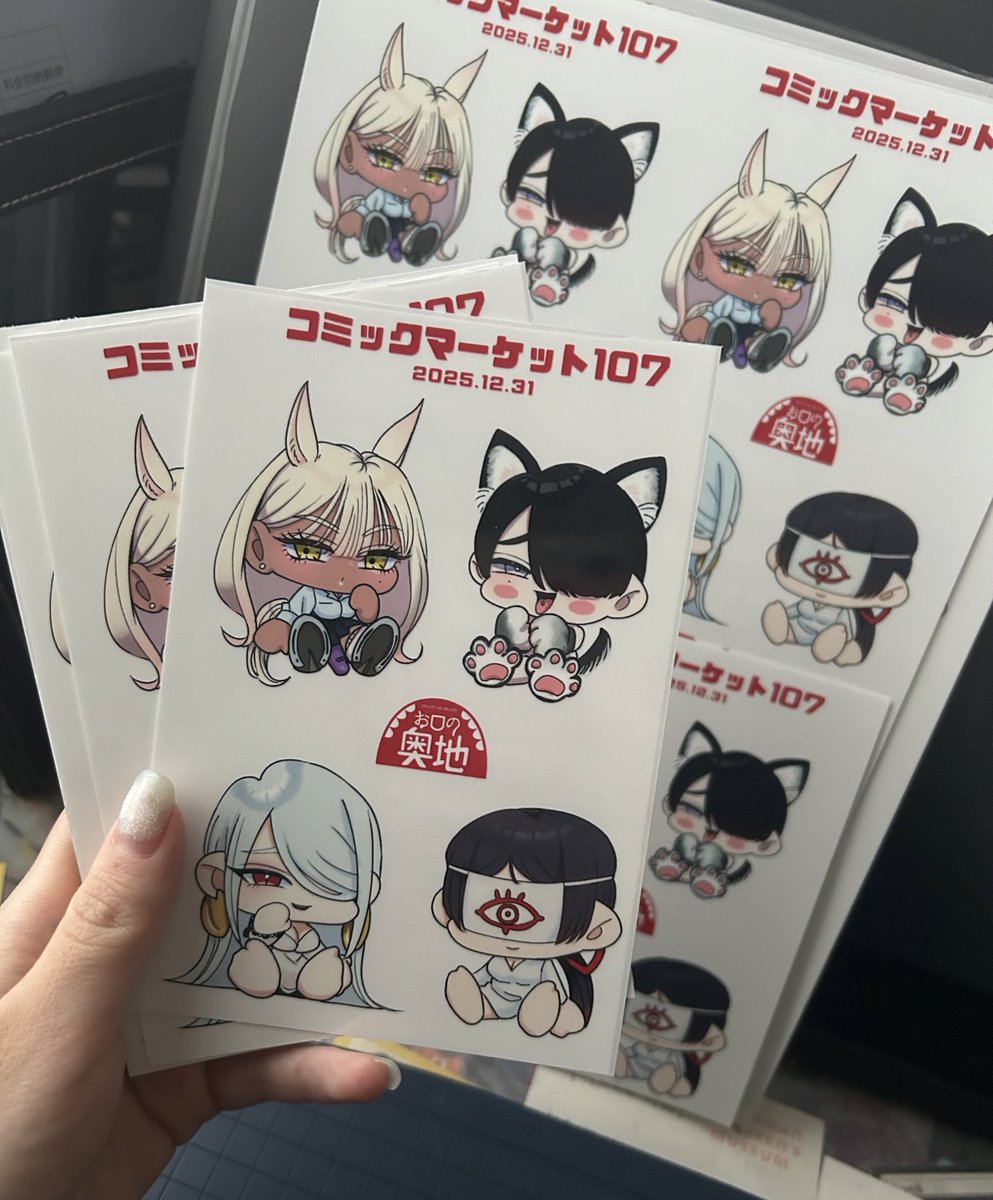 おまけのシール可愛い✨ 