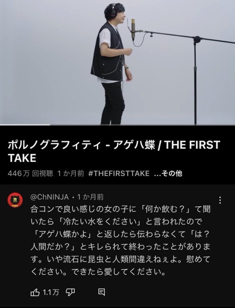 わなつぎ (@wa2025317) / Posts / X