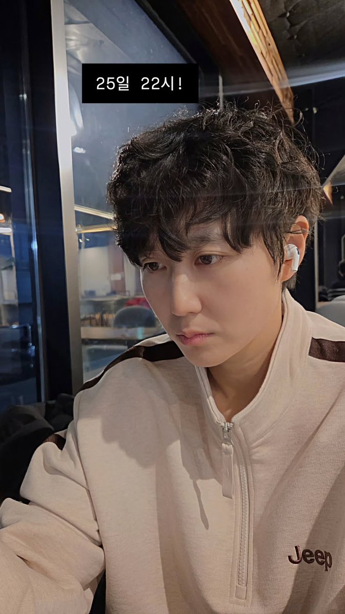 내 의사 따윈 묻지 않고 크리스마스 약속 잡는 여성이 내 이상형임 진짜로