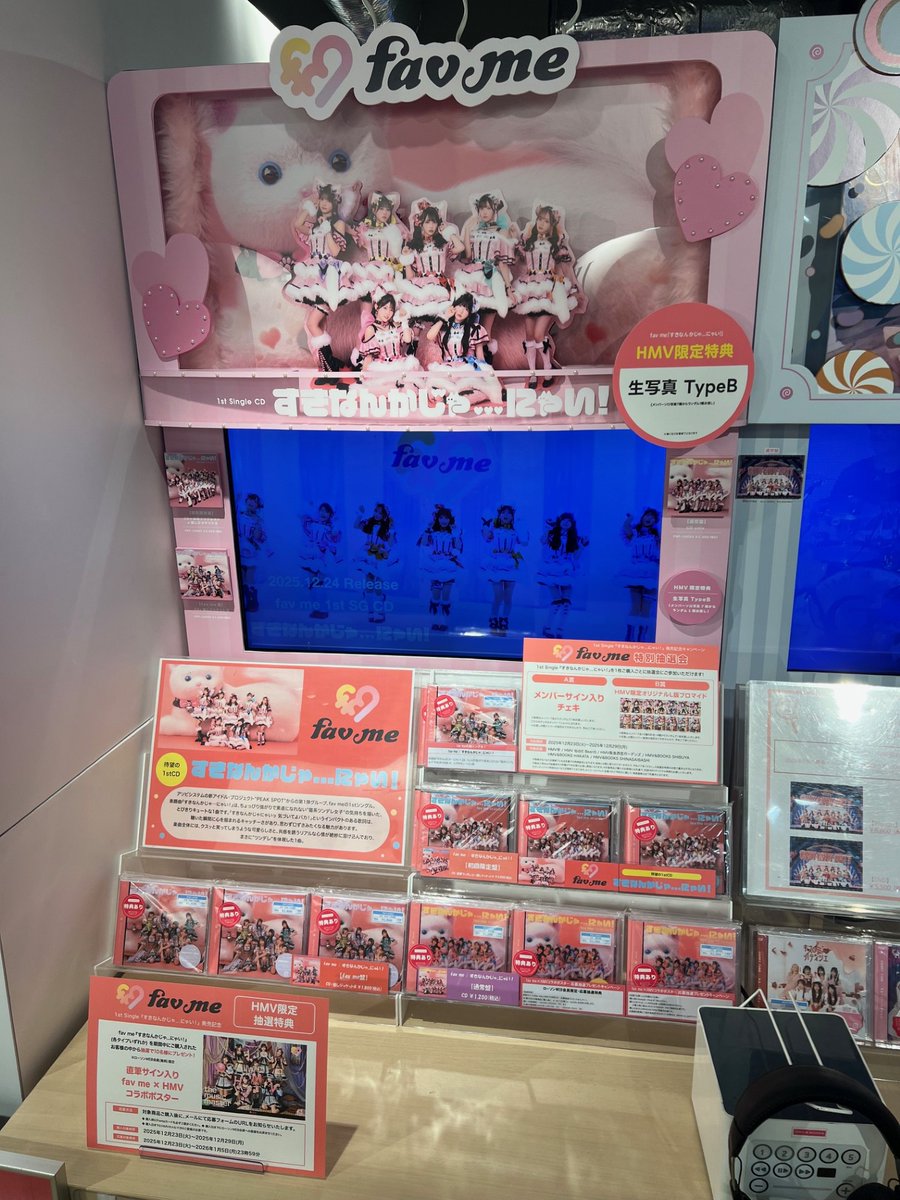 メイヴィス・ファン／范曉萱 CD2枚 アジアボックス メイヴィス・ファン／范曉萱 CD2枚 アジアボックス