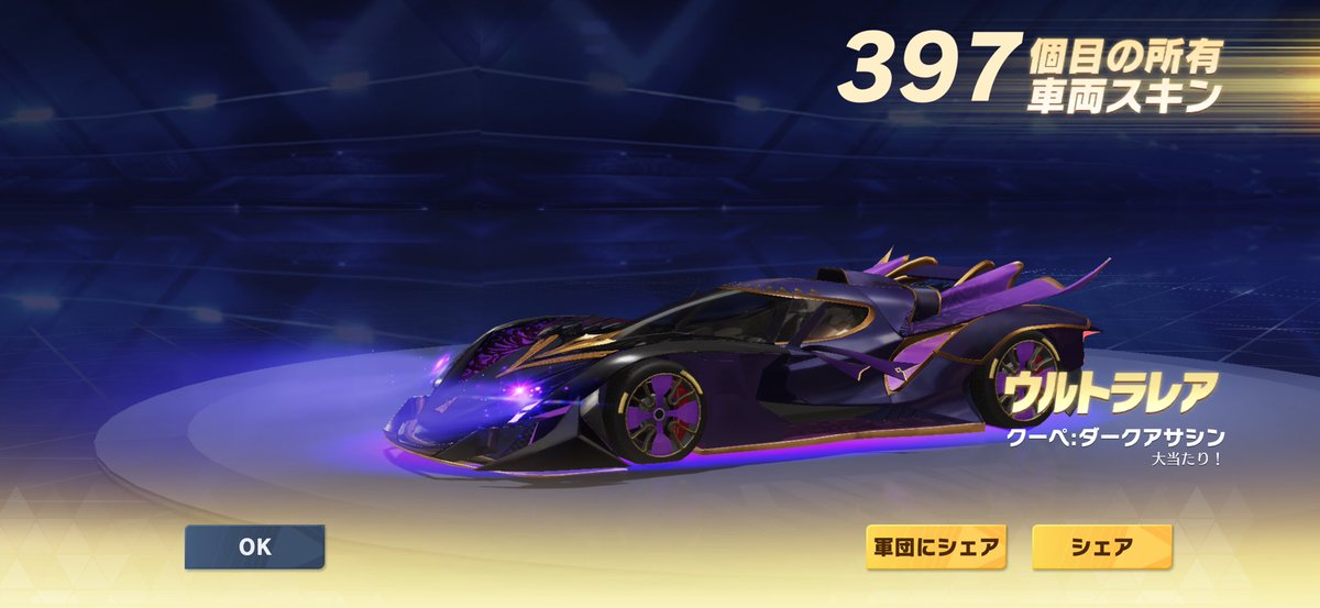 on3b's tweet image. いらね、、、、