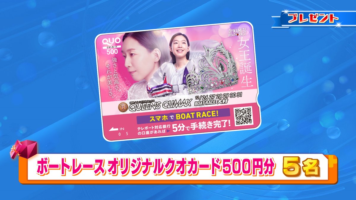 ⭐︎チョメリ様、専用⭐︎Aコース特賞の引き換えハガキ fuji (@fuji188435514) / Posts / X