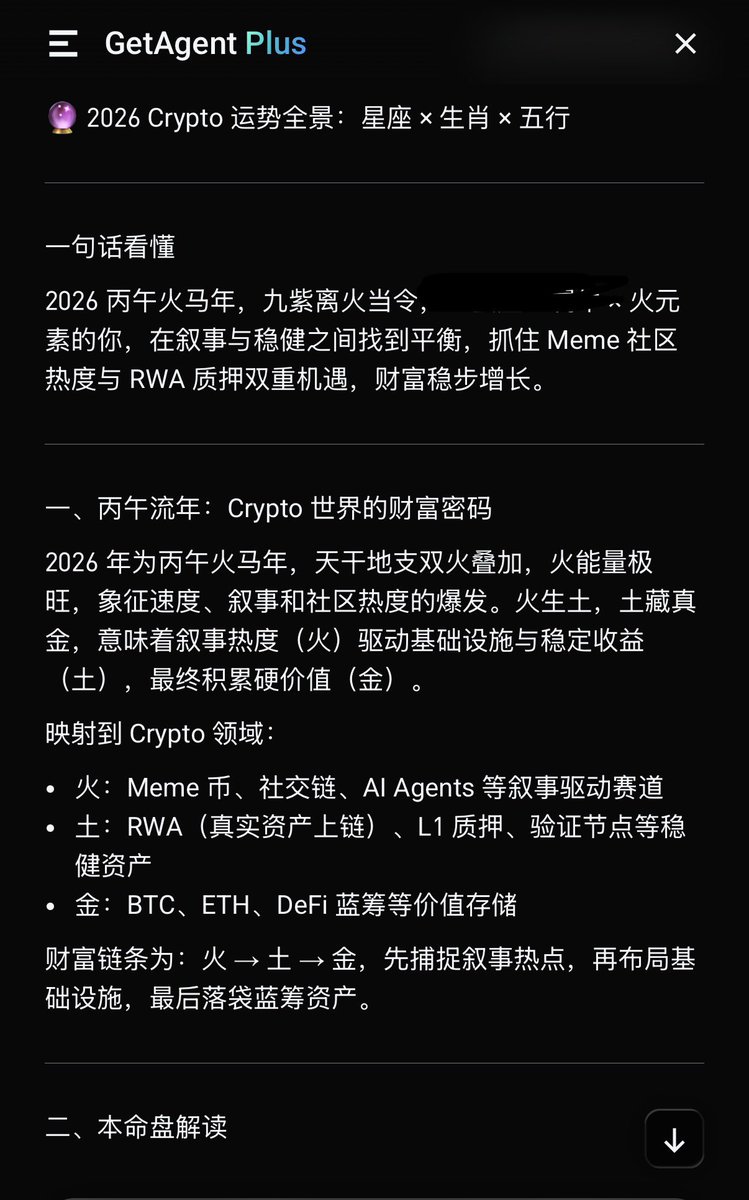 华山令狐冲(@linghuchong) / Posts / X