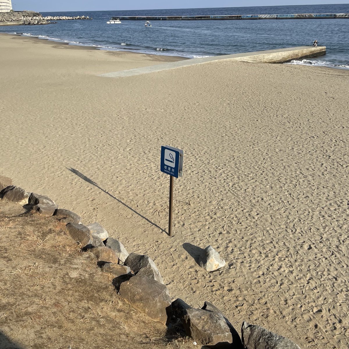 海の喫煙所良い