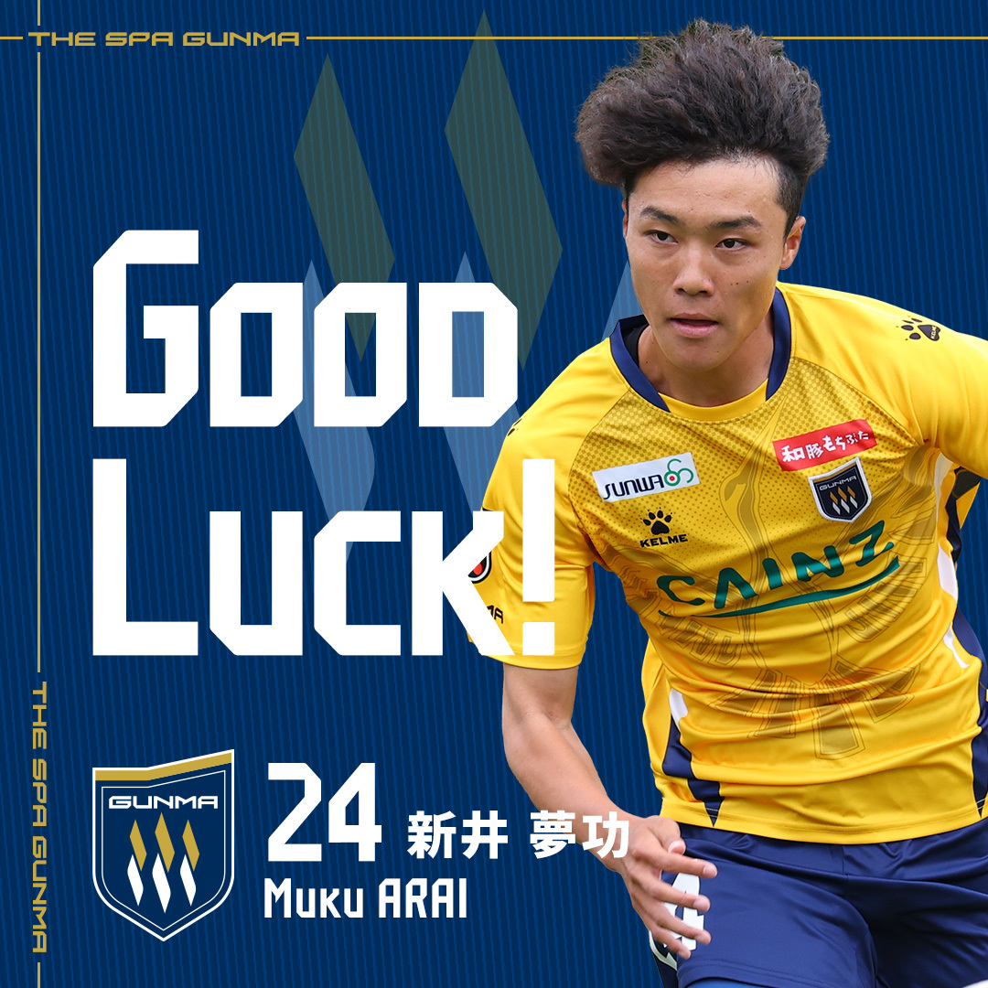 ザスパ群馬 ザスパ群馬／THESPA GUNMA (@OfficialThespa) / Posts / X