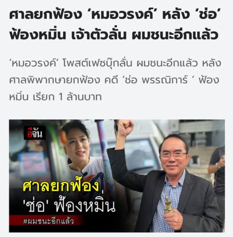 chanuttharu's tweet photo. 😂😂😂 ตำนานฟ้องที่เลื่องลือ
😂😂😂 ตำนานโจทก์ฟ้องไม่มาศาล
😂😂😂 ตำนานฟ้องแล้วแพ้
😂😂😂😂😂😂😂😂😂😂😂😂😂😂😂😂😂😂😂😂😂😂😂😂😂😂😂😂😂😂😂😂😂😂😂😂😂😂😂😂😂😂😂😂😂😂😂😂😂😂😂😂😂😂😂😂😂😂😂 มาดูการสร้างตำนานบทใหม่กันค่ะ https://t.co/o1byaTQIkh