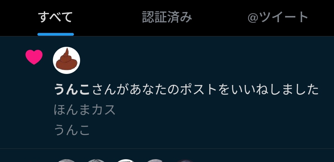 チビすけ (Chibi-Ske) (@tibi241_TYFE) on X