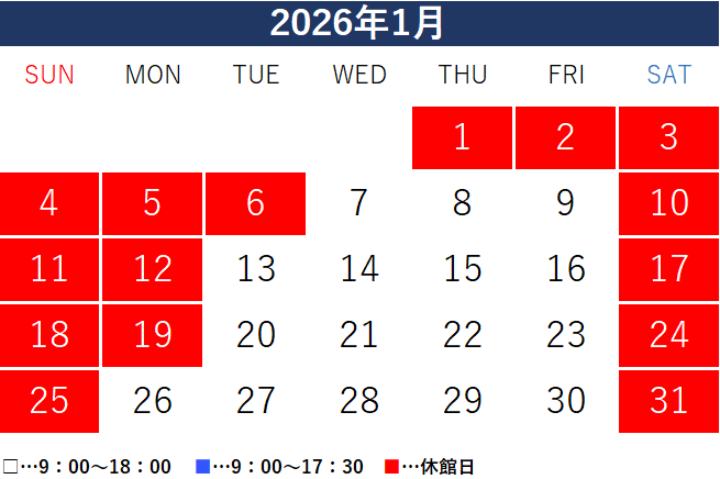 hsu_library223's tweet photo. 【開館カレンダー】2026年1月の図書館 開館カレンダーです。

1/9（金）、1/26（月）は開館していますが、館内デスクの利用のみ可能となります。
図書の貸出はありませんのでご了承ください。 https://t.co/h8q9Fqz8PL
