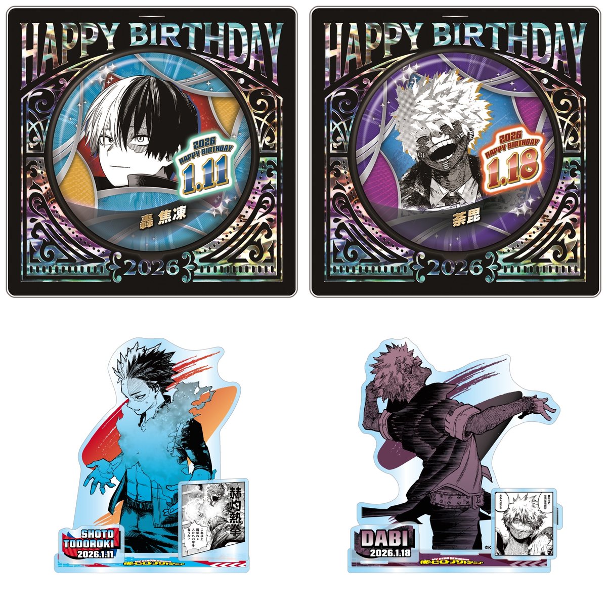 ヒロアカ 轟焦凍 ジオラマフィギュア ジャンプショップ 2022 ヒロアカ 轟焦凍 ジオラマフィギュア ジャンプショップ 2022 ヒロアカ